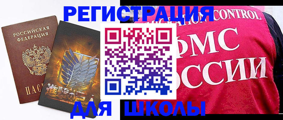 временная регистрация госуслуги в Пермском крае