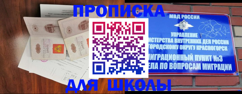 прописка поиск в Пермском крае